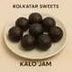 Kalo Jam (কালোজাম) in Vadodara, Gujarat